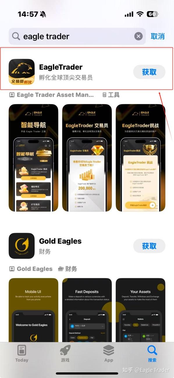 黄金投资平台